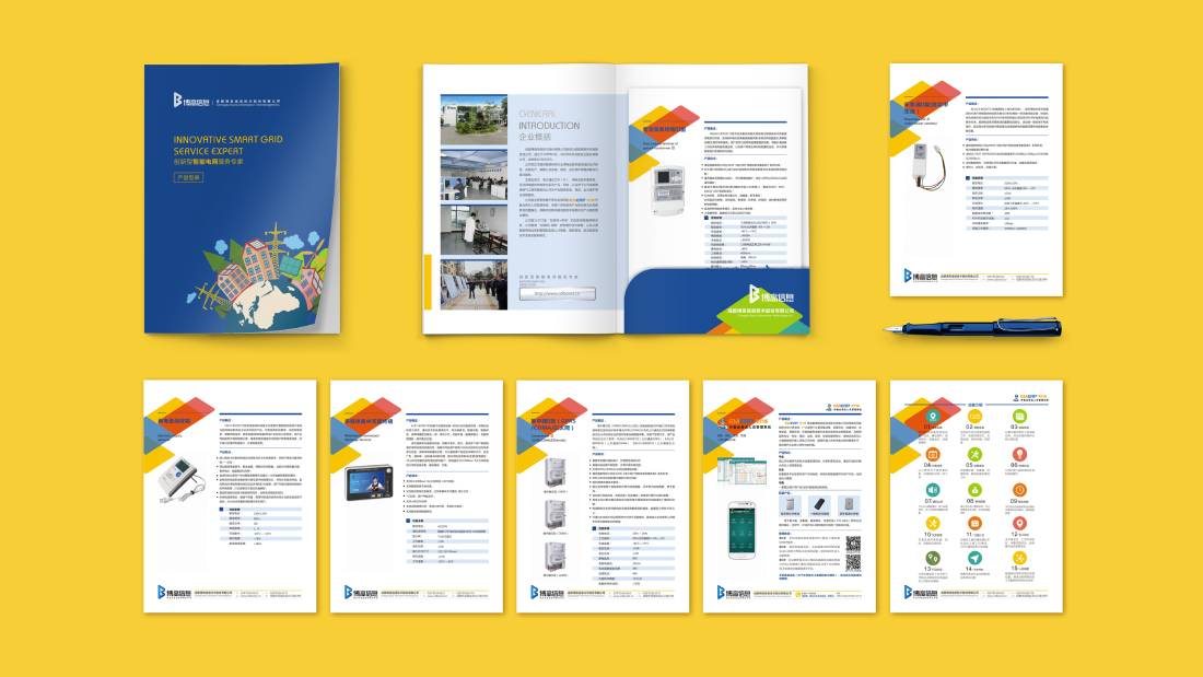 永新县画册设计谈品牌建设